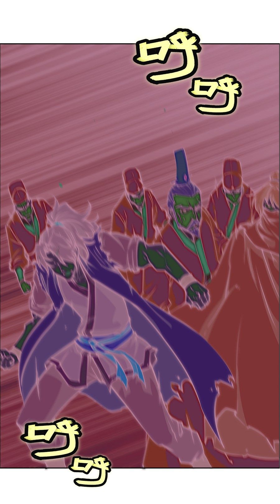 Page 47 of Chapter 112