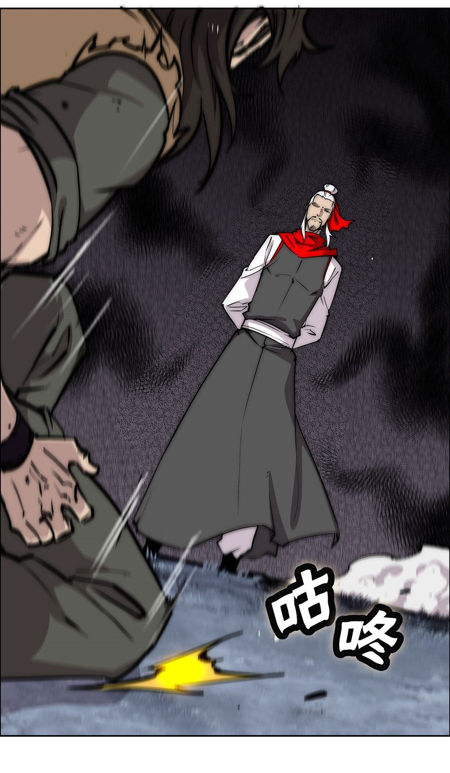 Page 55 of Chapter 112