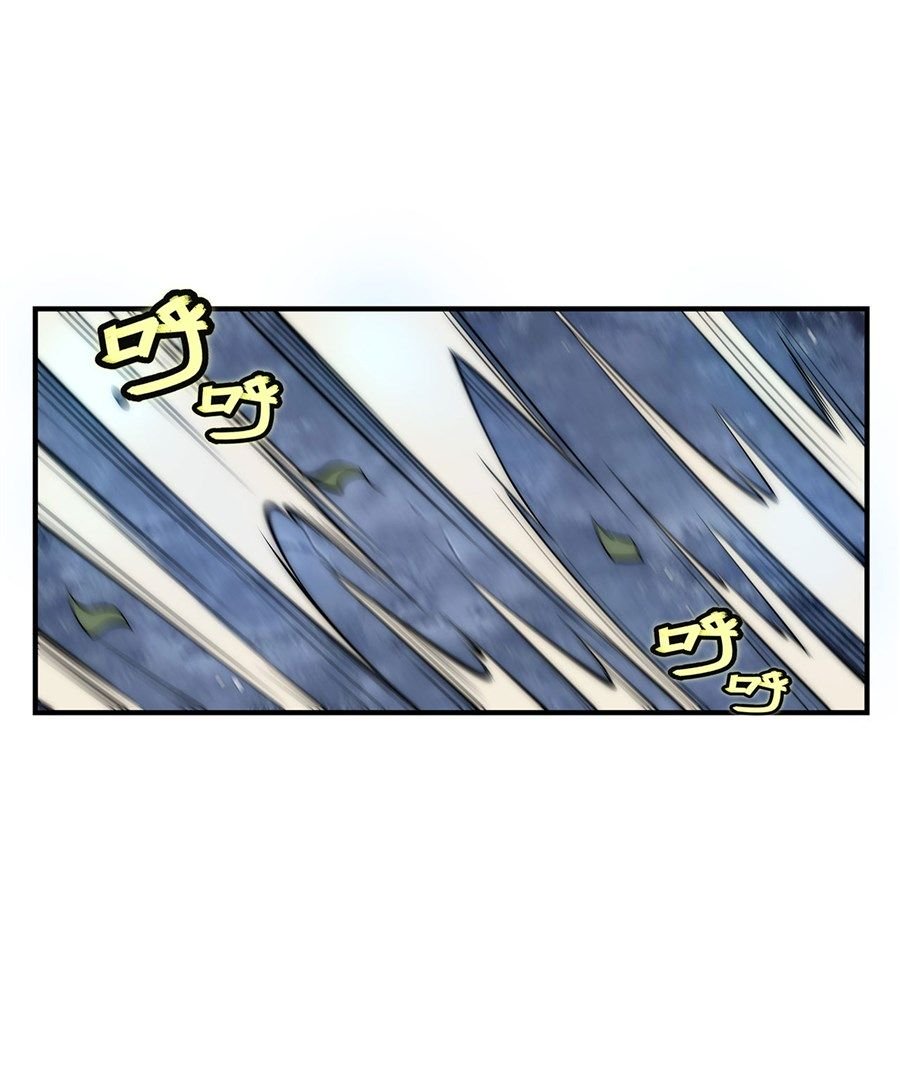 Page 6 of Chapter 113