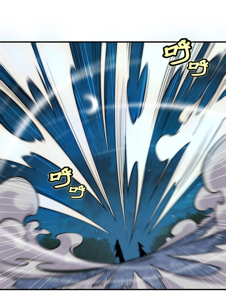 Page 7 of Chapter 113