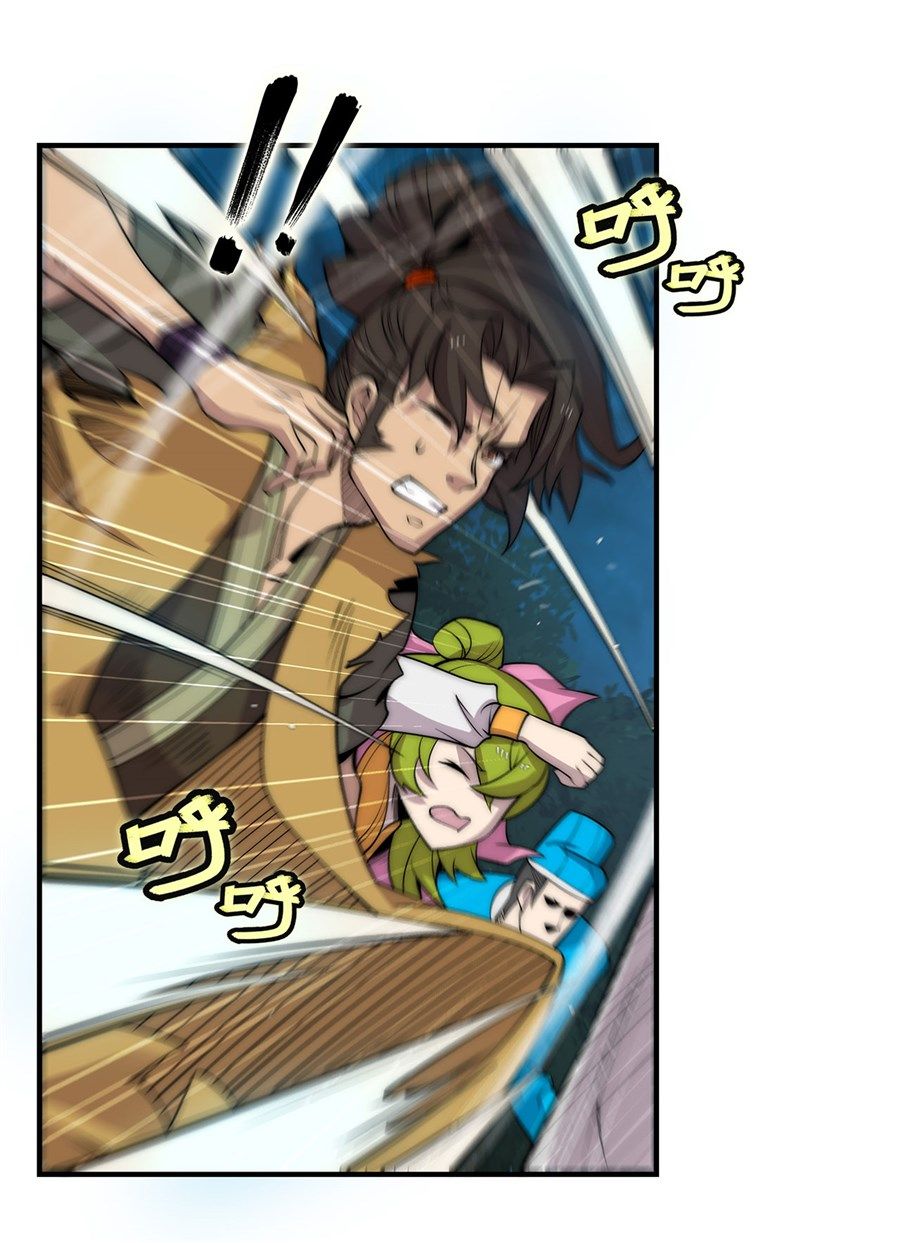 Page 8 of Chapter 113