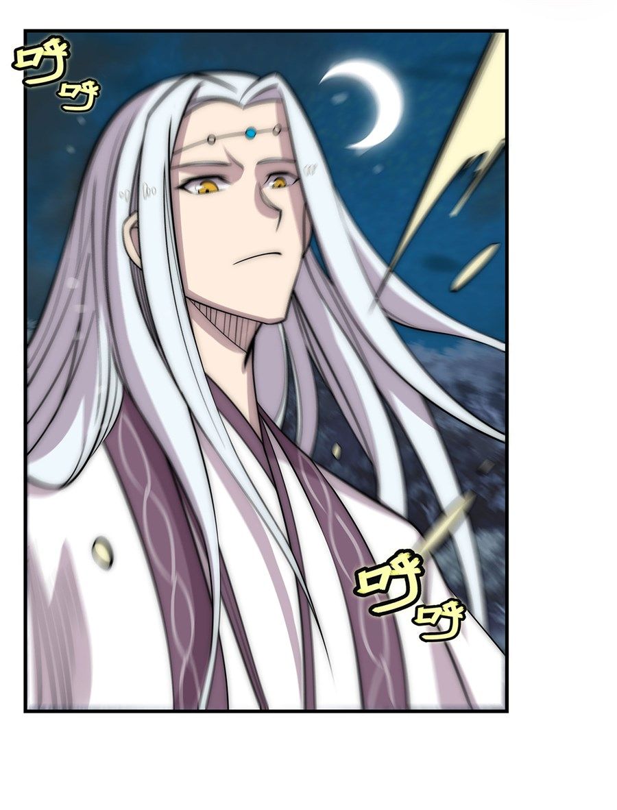 Page 14 of Chapter 113