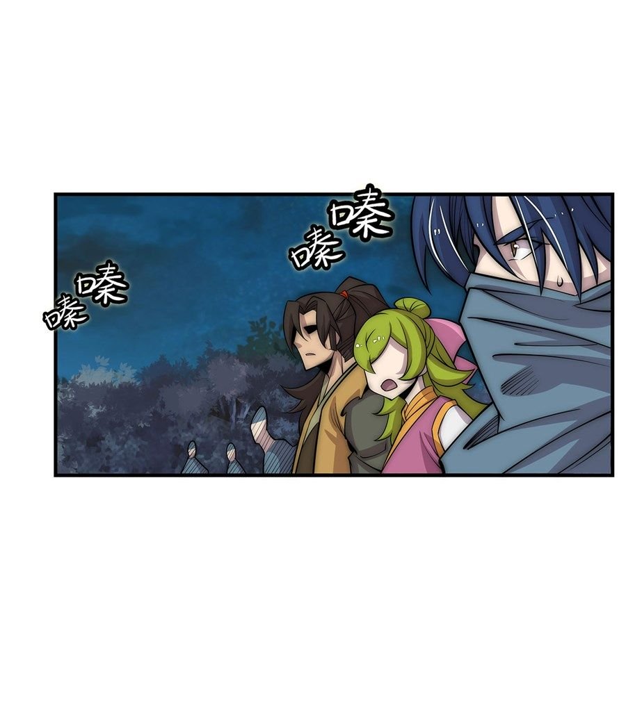 Page 15 of Chapter 113