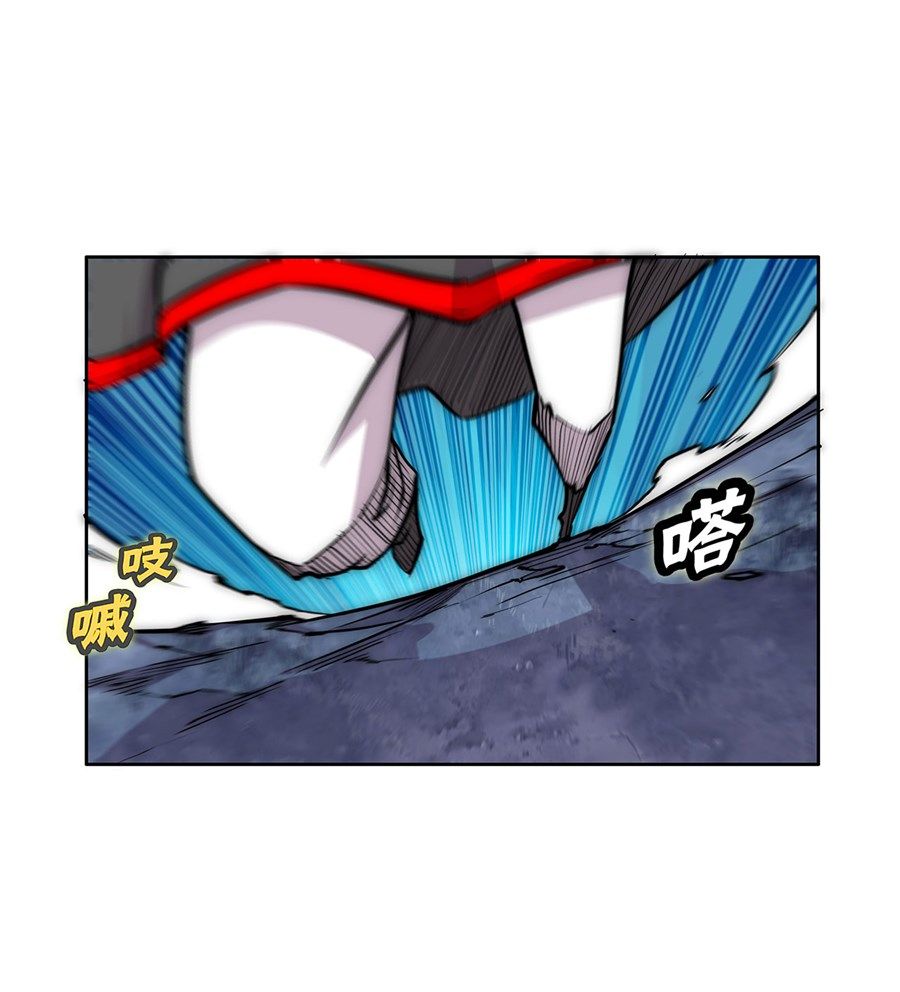 Page 23 of Chapter 113