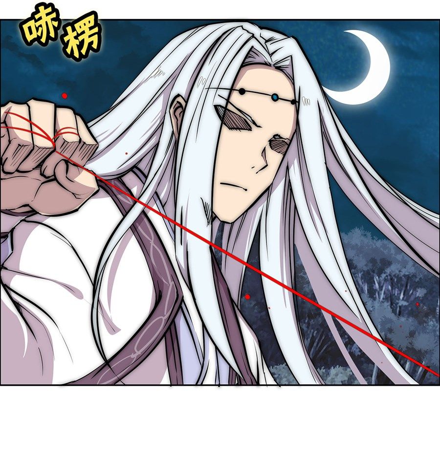 Page 36 of Chapter 113