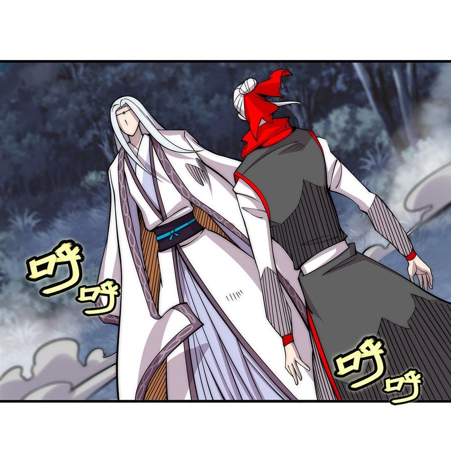 Page 2 of Chapter 114