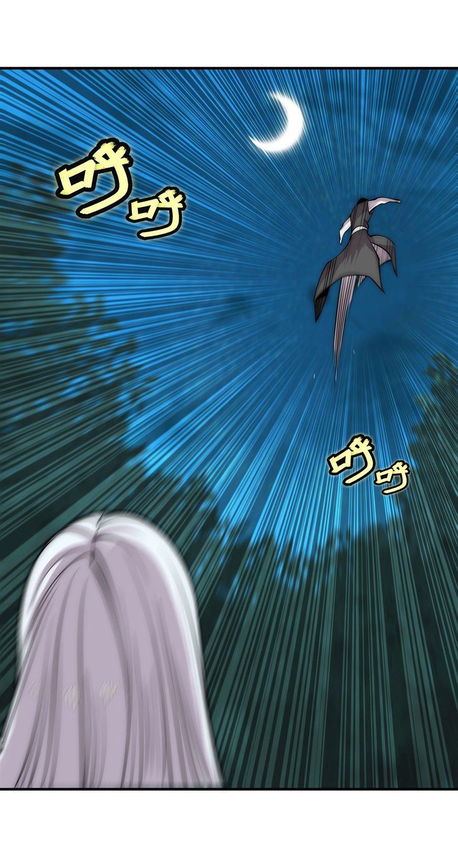 Page 15 of Chapter 114