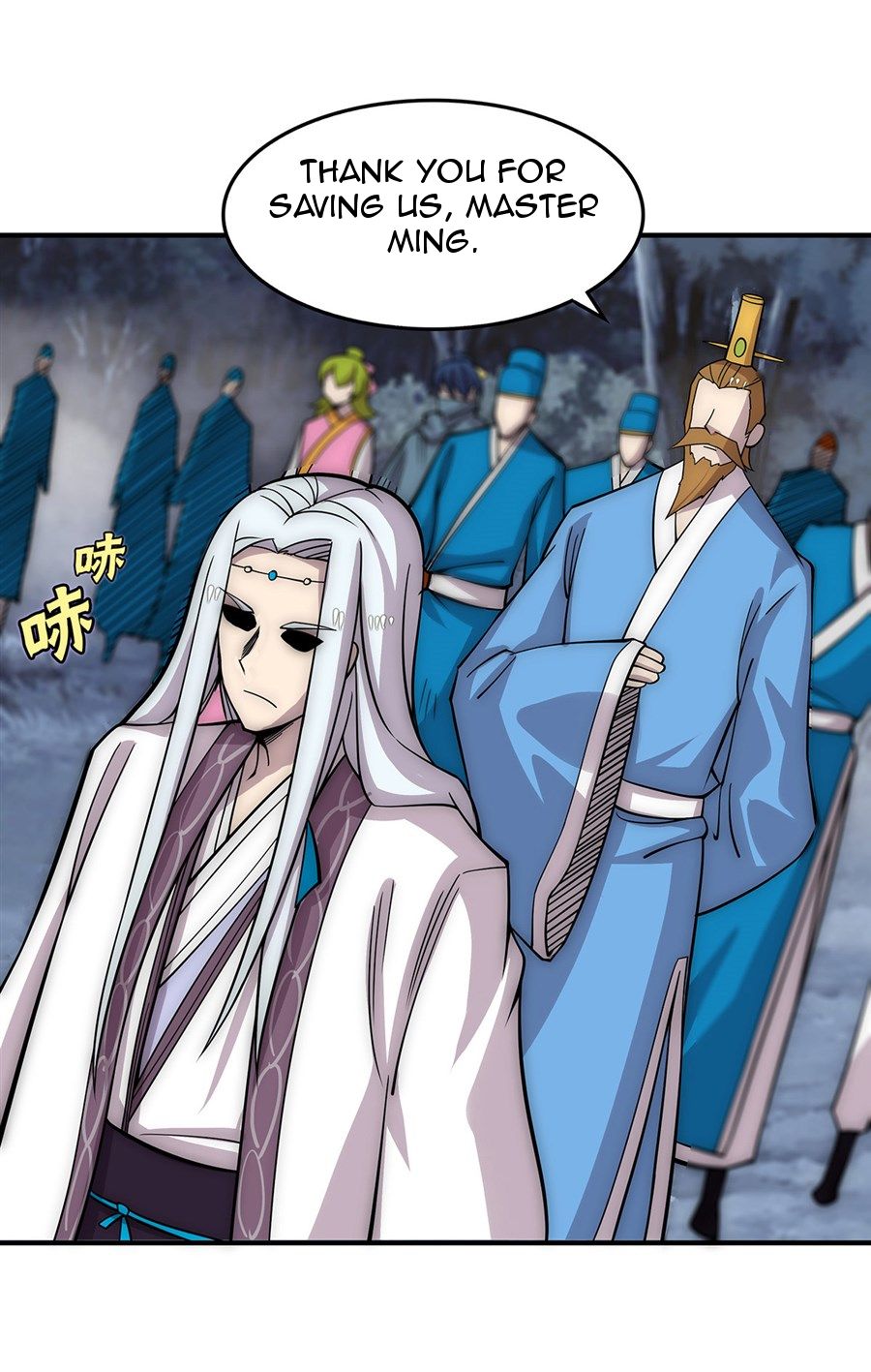 Page 17 of Chapter 114