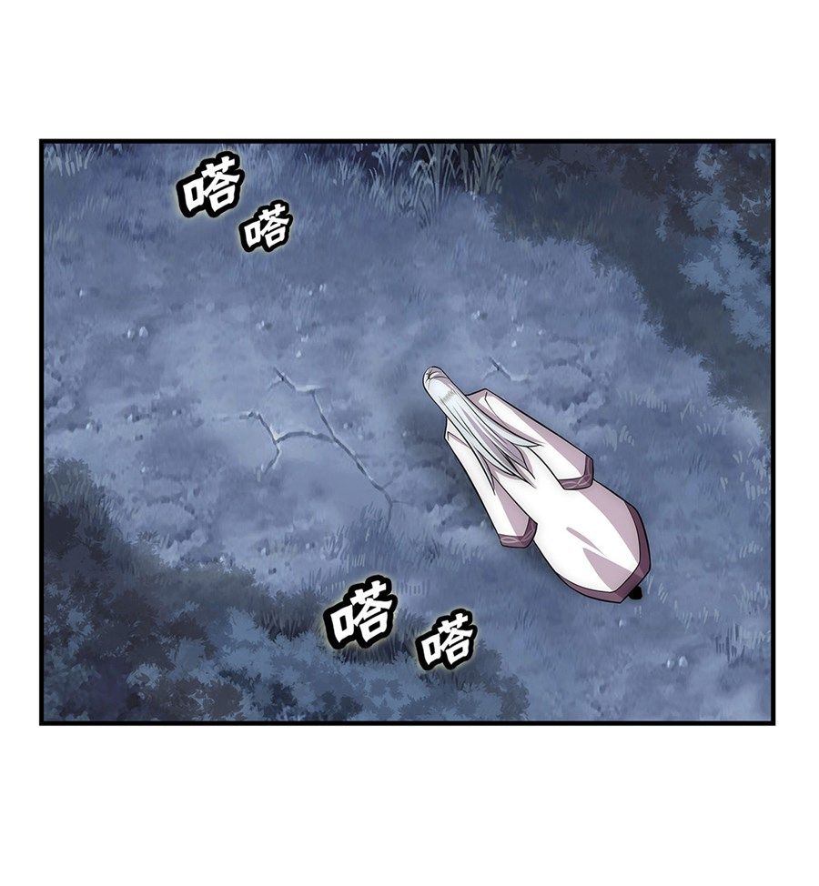 Page 33 of Chapter 114