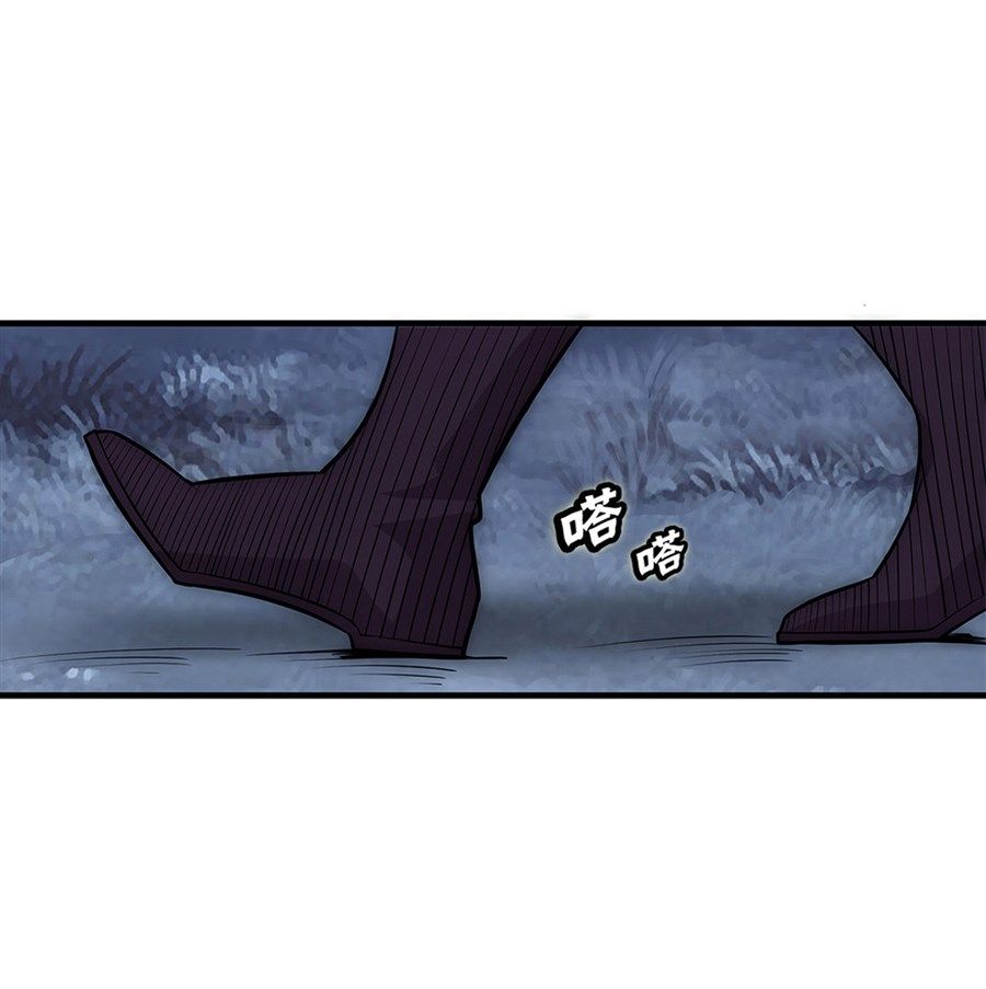 Page 34 of Chapter 114