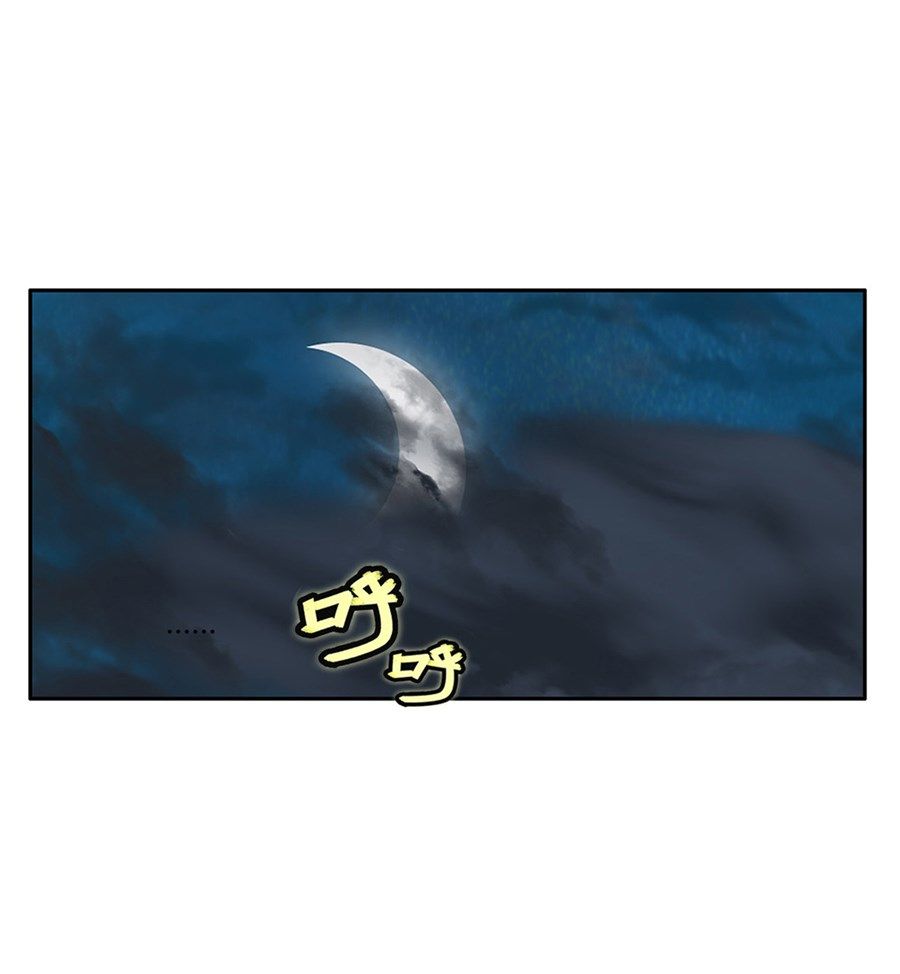 Page 46 of Chapter 114