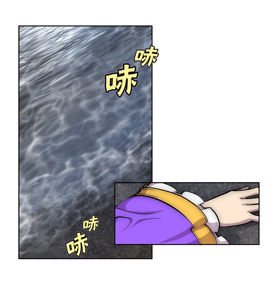 Page 49 of Chapter 114