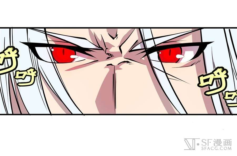 Page 3 of Chapter 12
