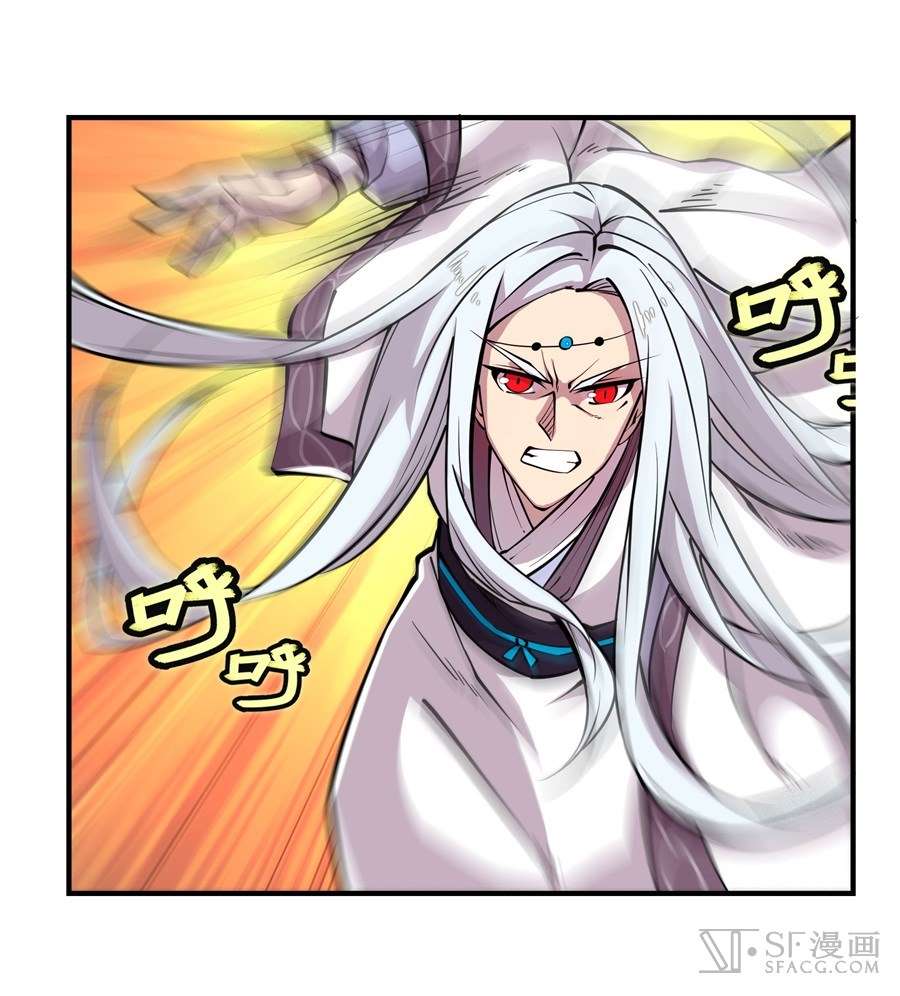 Page 8 of Chapter 12