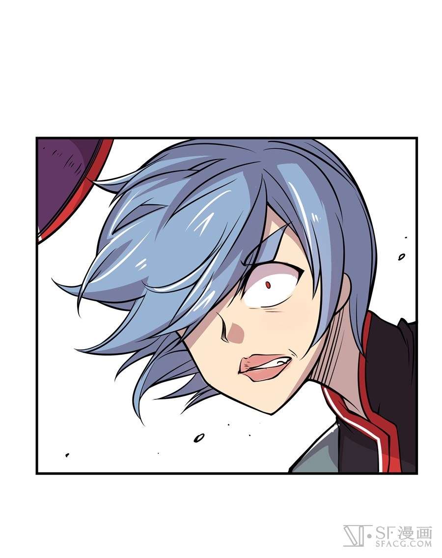 Page 23 of Chapter 12