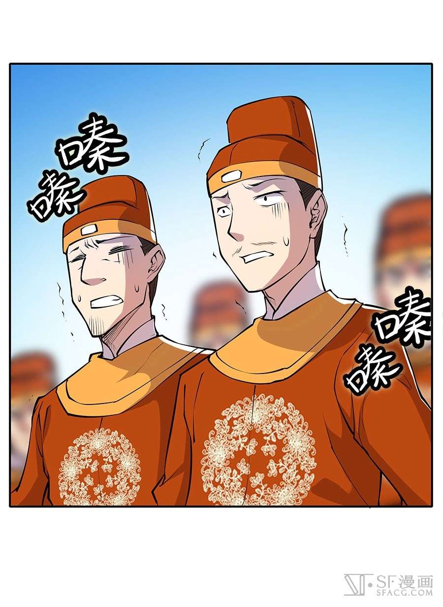 Page 36 of Chapter 12