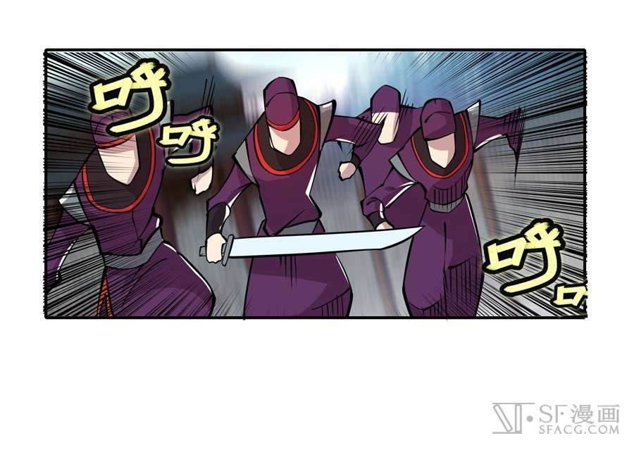 Page 38 of Chapter 12