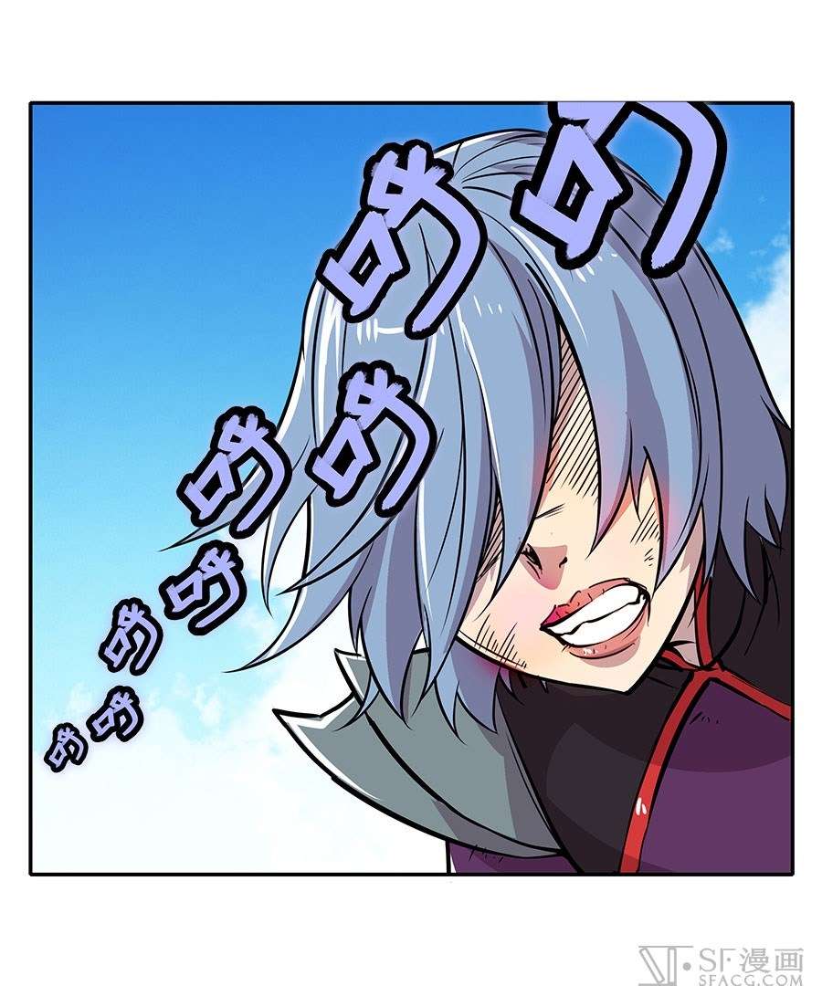 Page 48 of Chapter 12