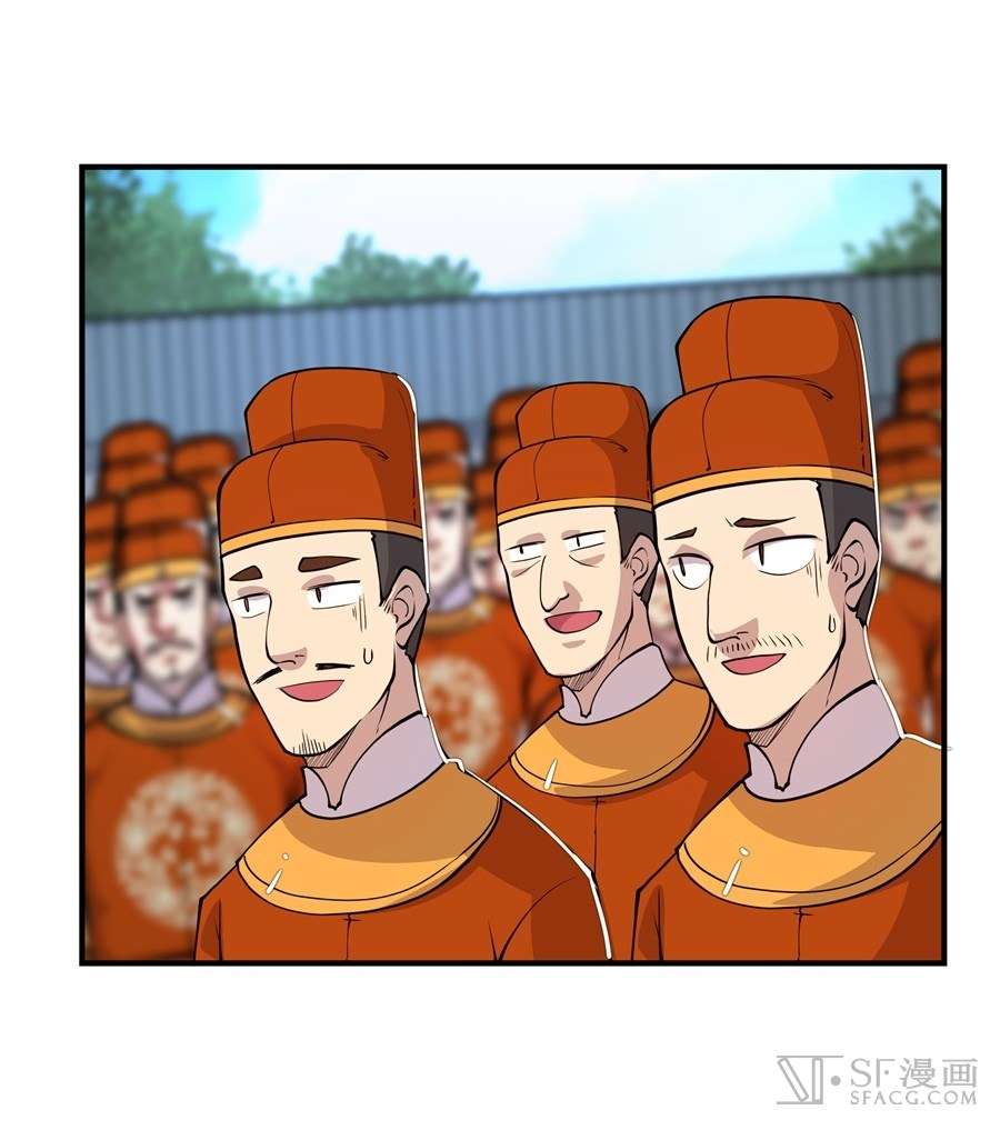 Page 7 of Chapter 13