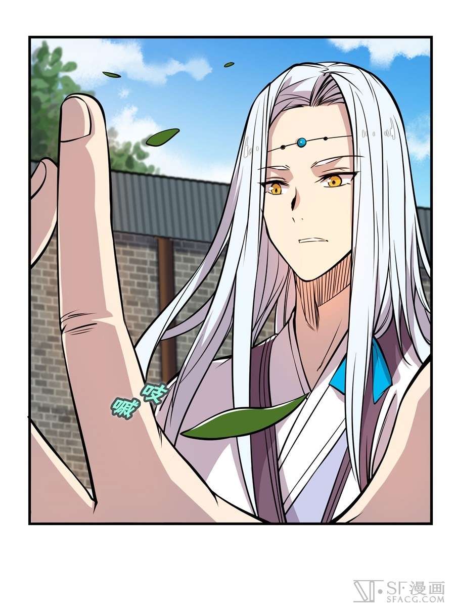 Page 24 of Chapter 13