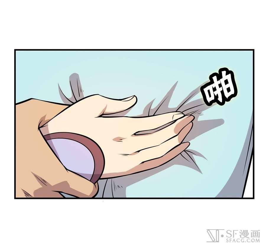 Page 37 of Chapter 13