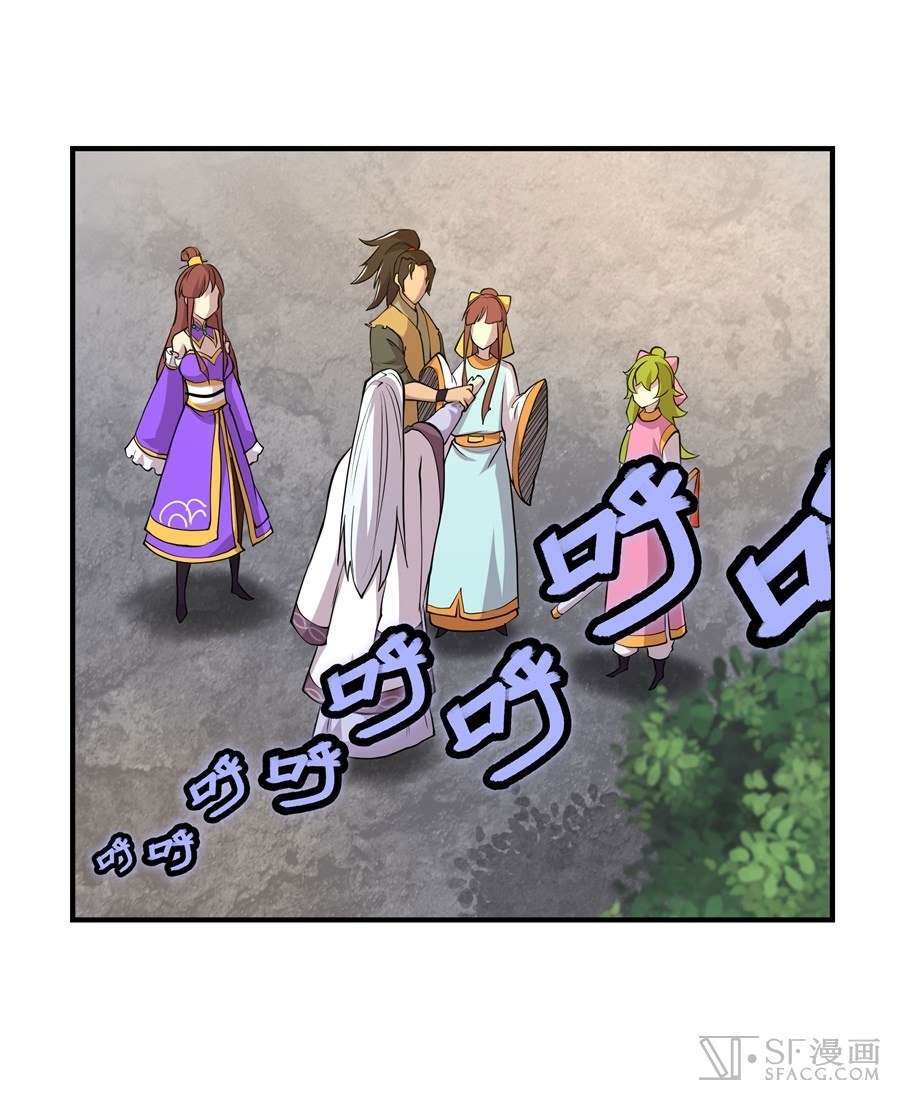 Page 40 of Chapter 13