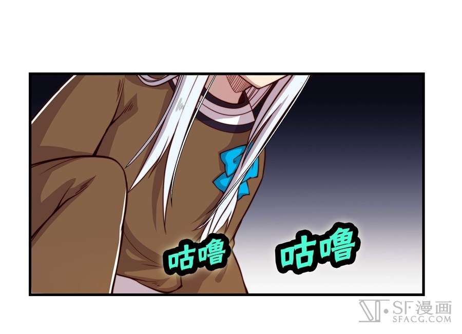 Page 8 of Chapter 14