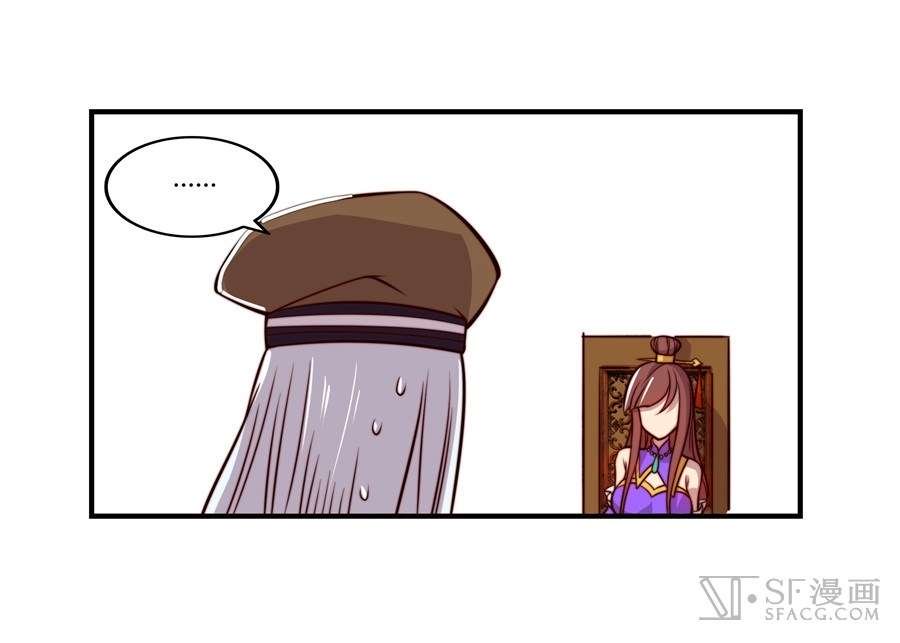 Page 15 of Chapter 14