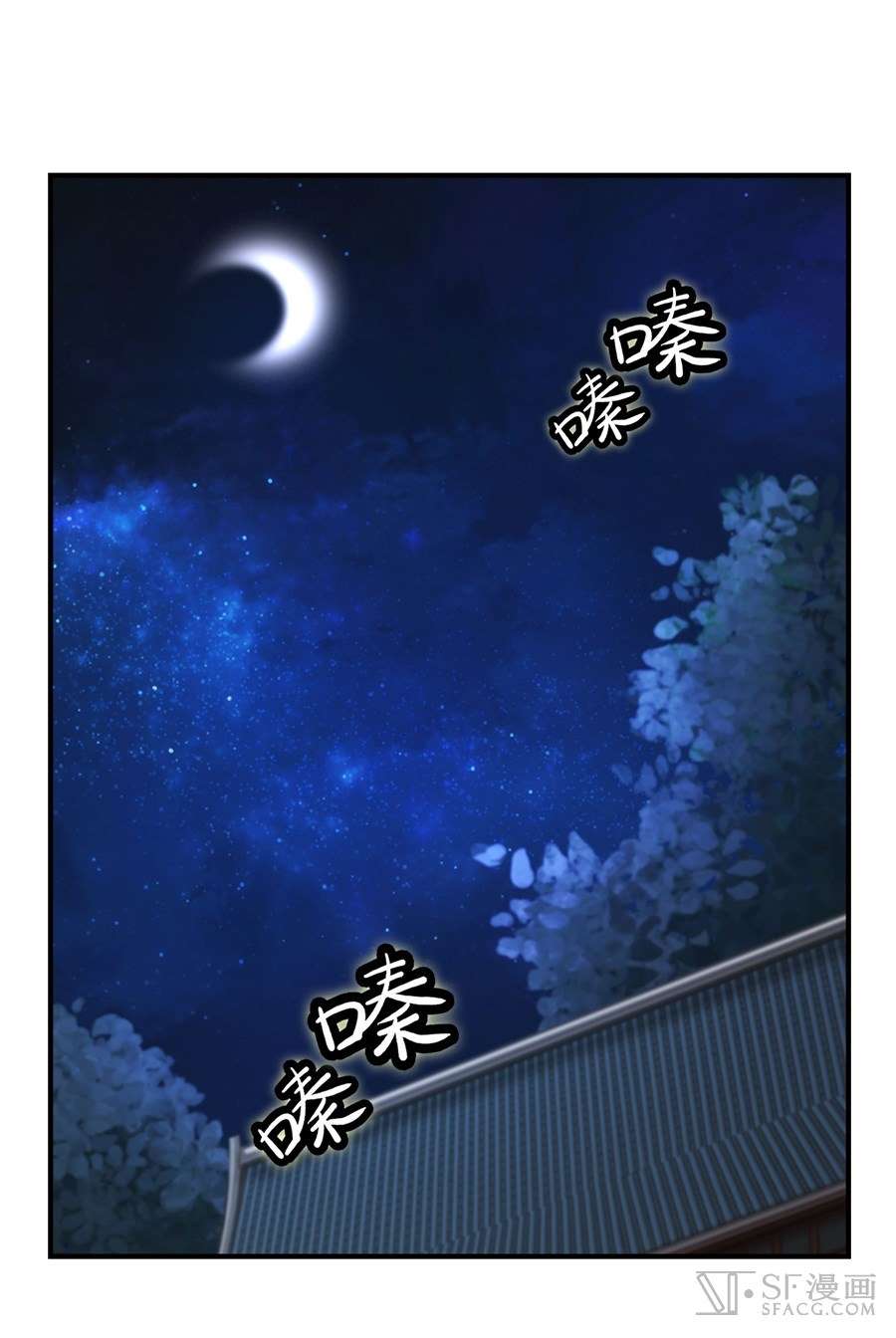 Page 31 of Chapter 14