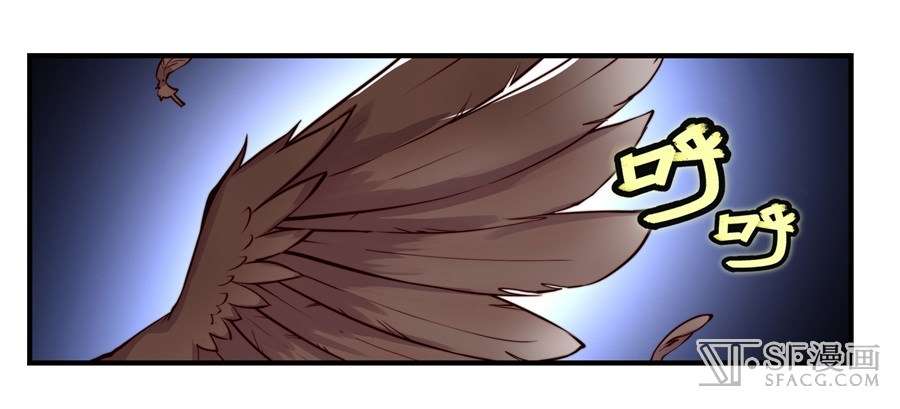 Page 47 of Chapter 14