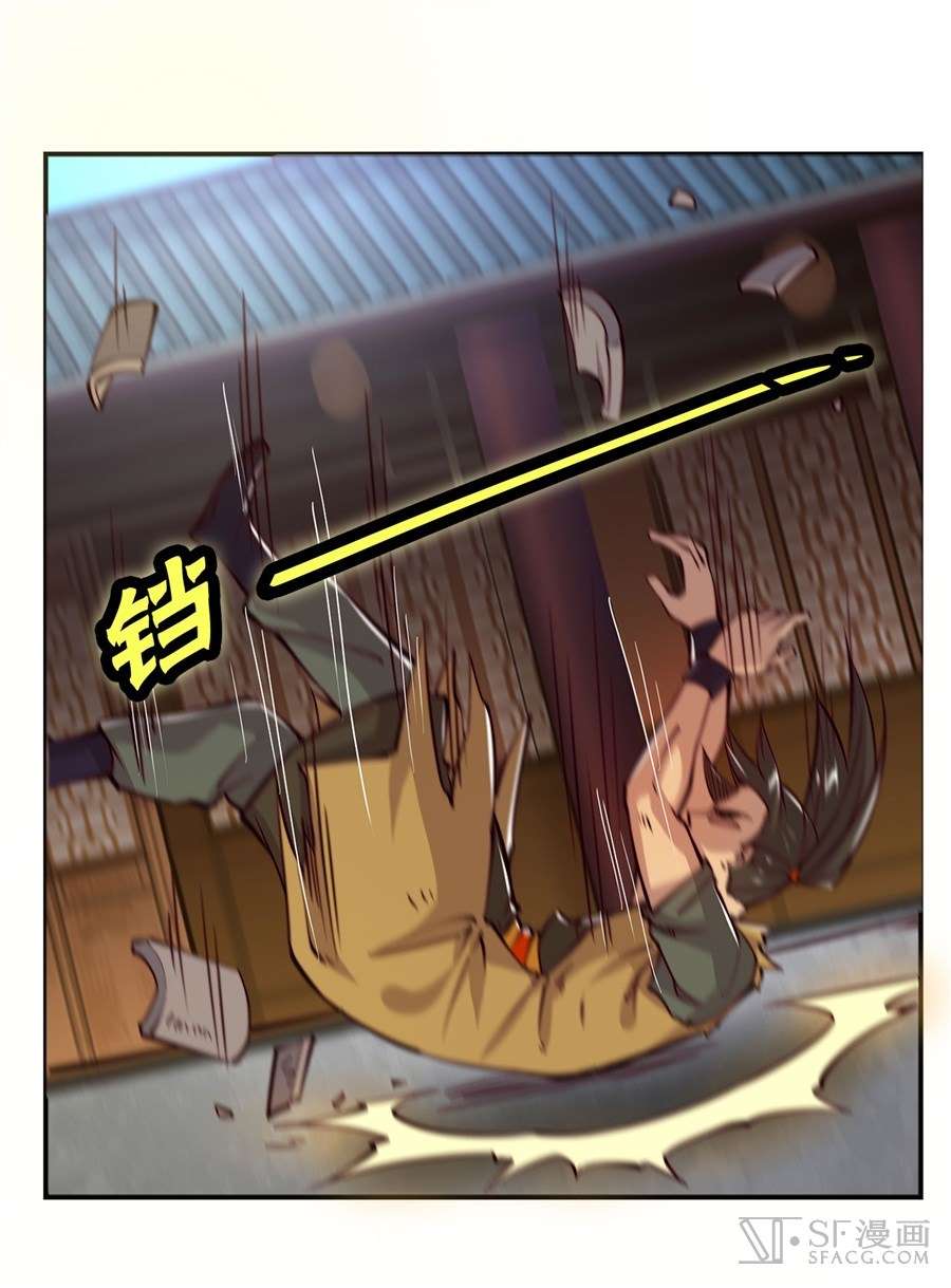 Page 21 of Chapter 15