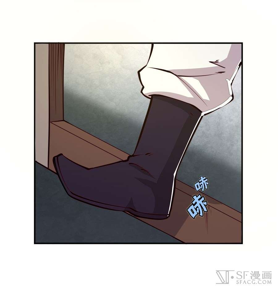 Page 24 of Chapter 15