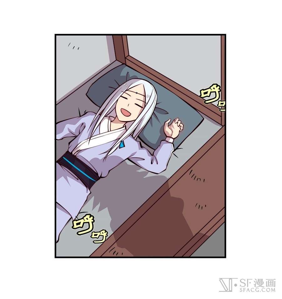 Page 27 of Chapter 15