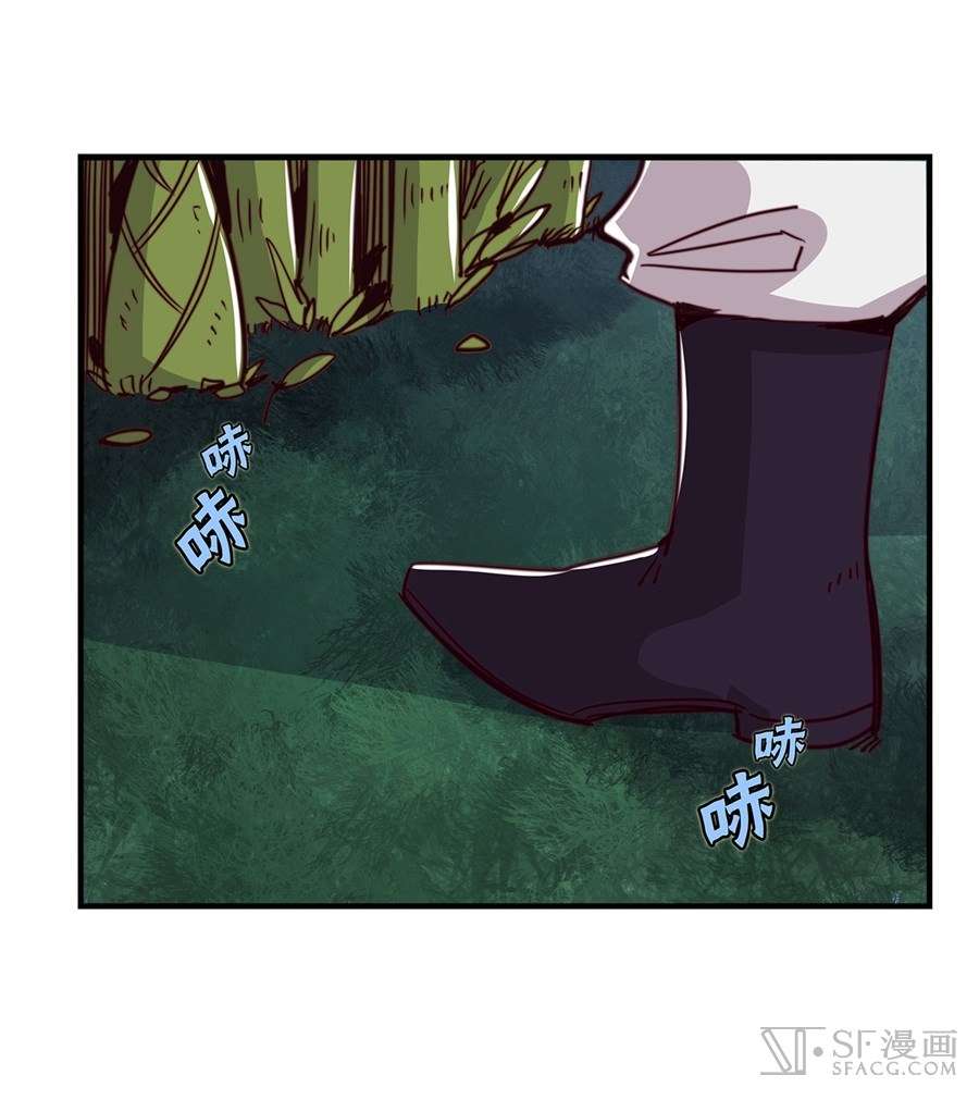 Page 73 of Chapter 15