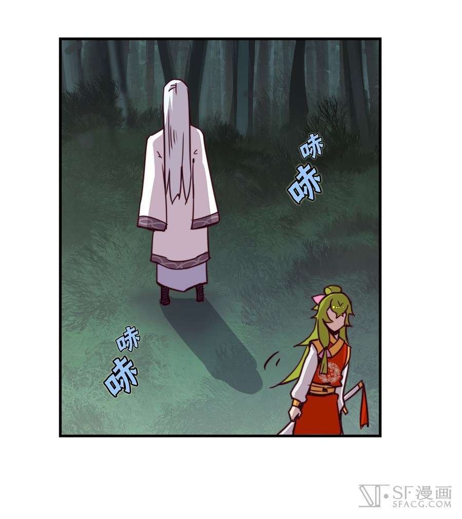 Page 78 of Chapter 15