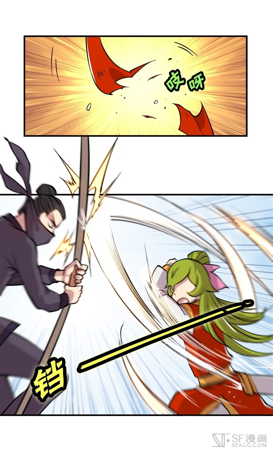 Page 23 of Chapter 16