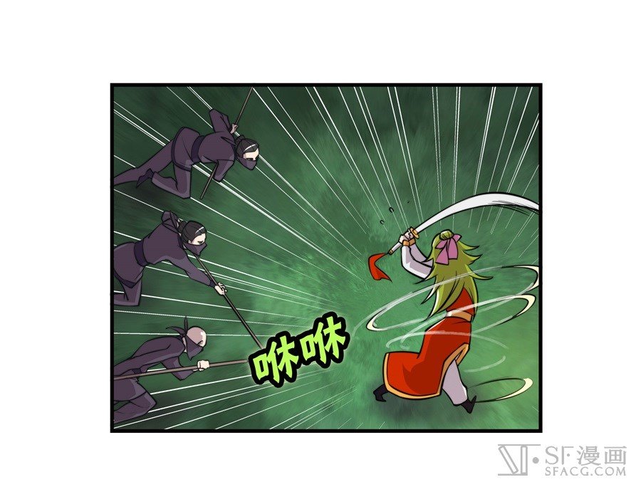 Page 29 of Chapter 16