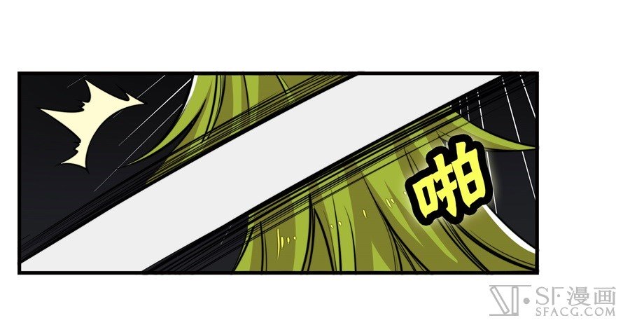 Page 30 of Chapter 16