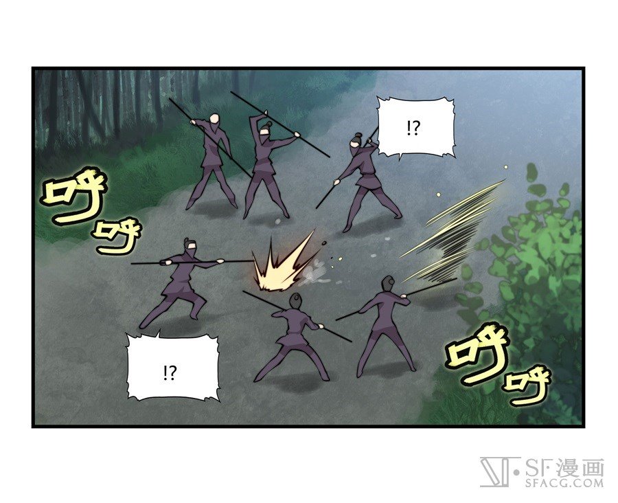 Page 42 of Chapter 16