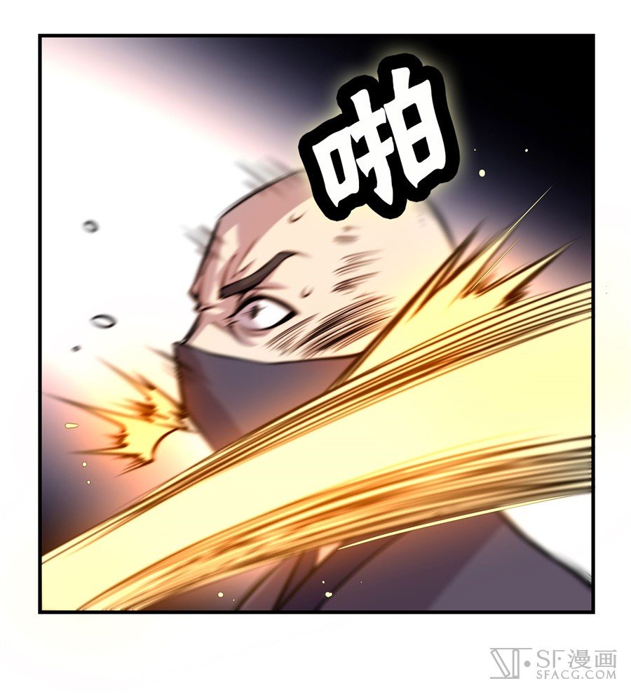 Page 44 of Chapter 16