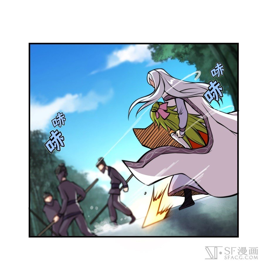 Page 47 of Chapter 16
