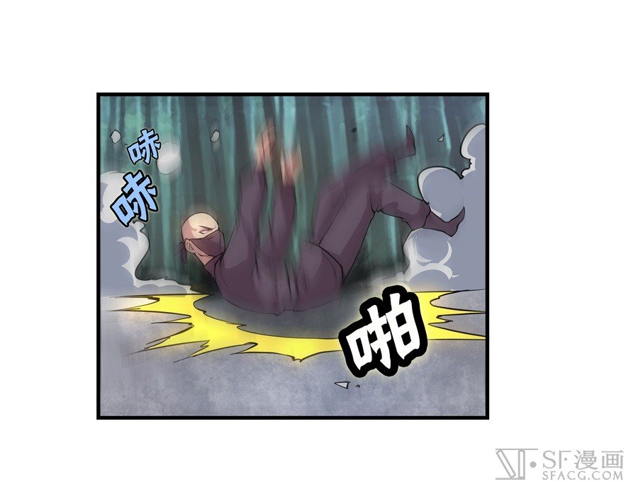Page 52 of Chapter 16