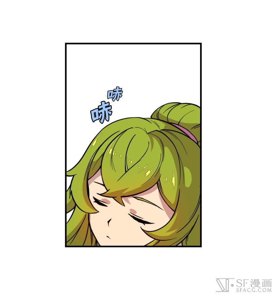 Page 56 of Chapter 16