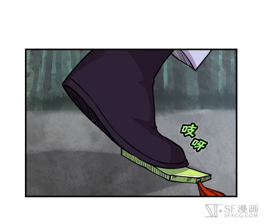 Page 59 of Chapter 16