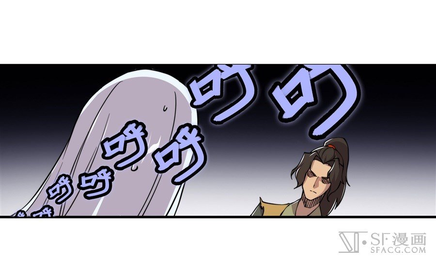 Page 71 of Chapter 16