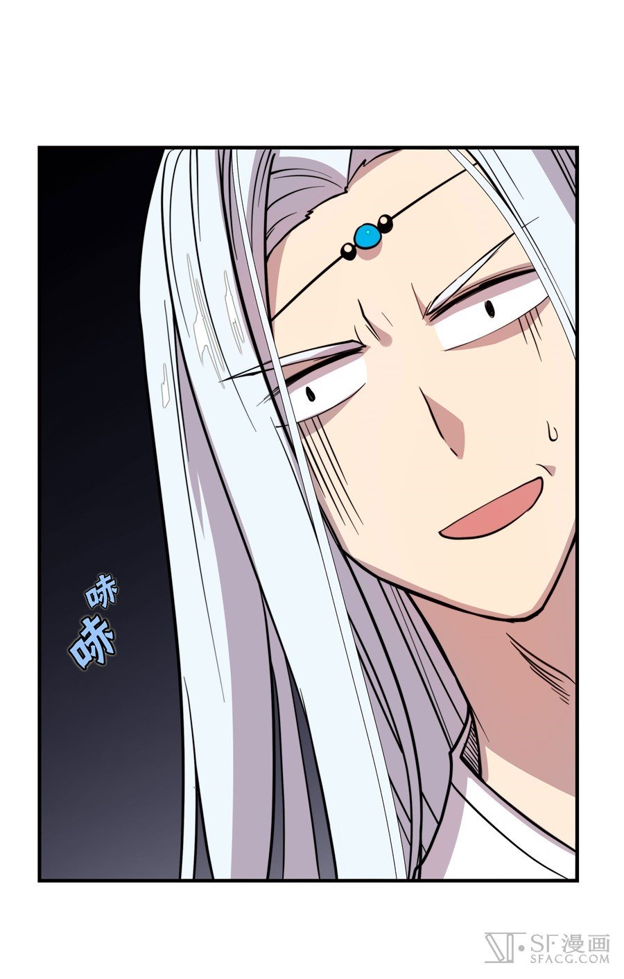 Page 73 of Chapter 16