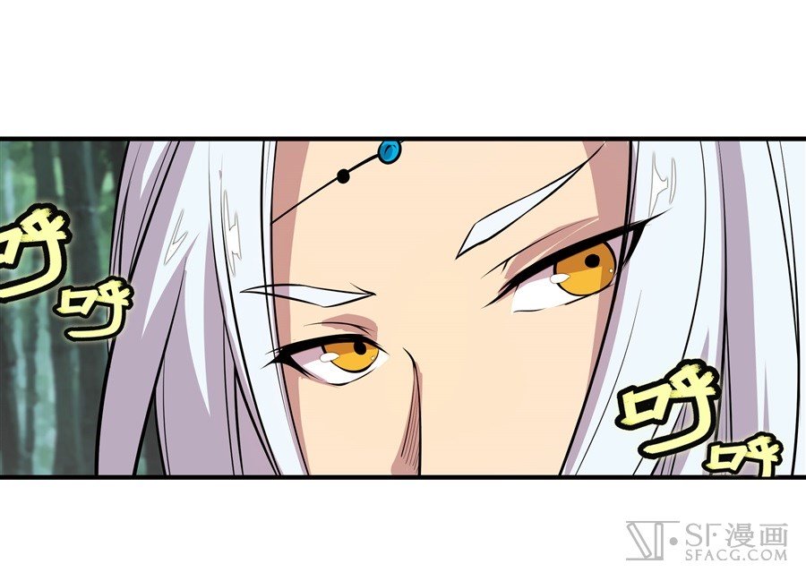 Page 6 of Chapter 17