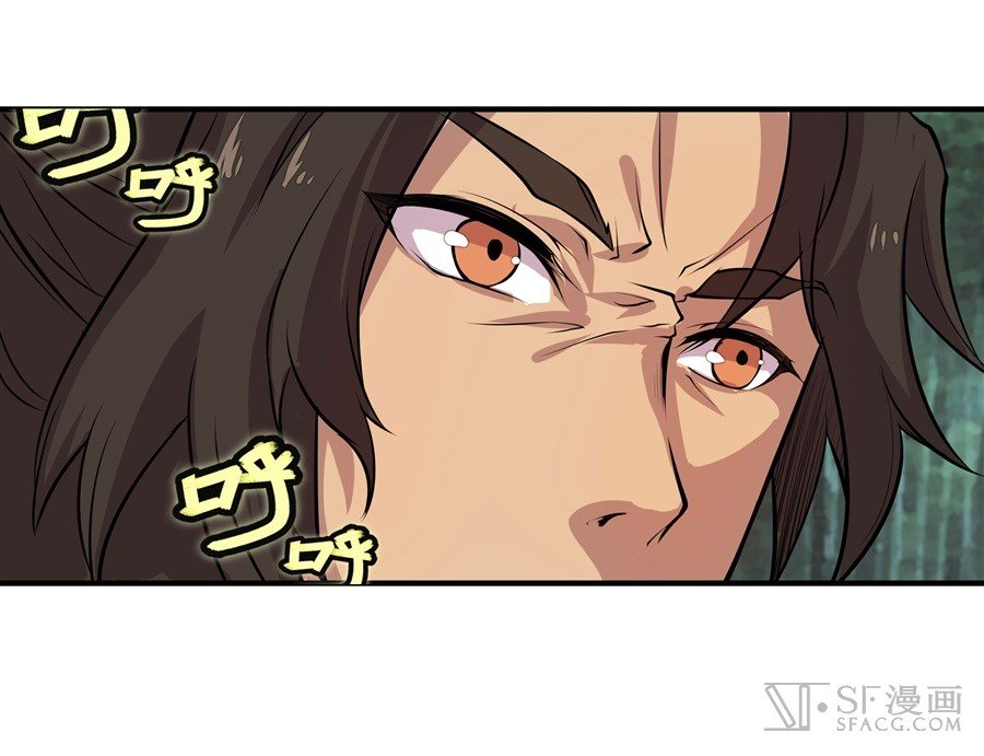 Page 7 of Chapter 17