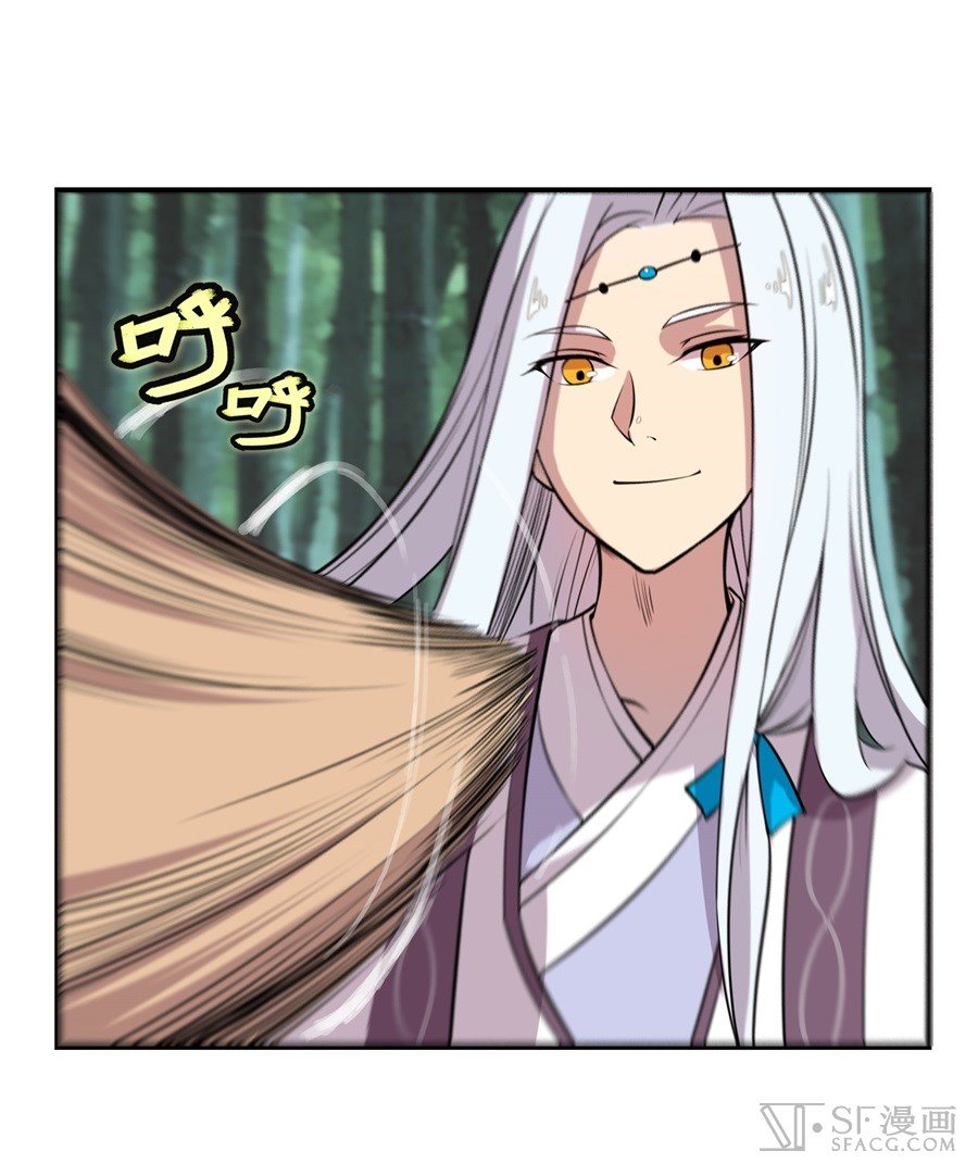 Page 30 of Chapter 17