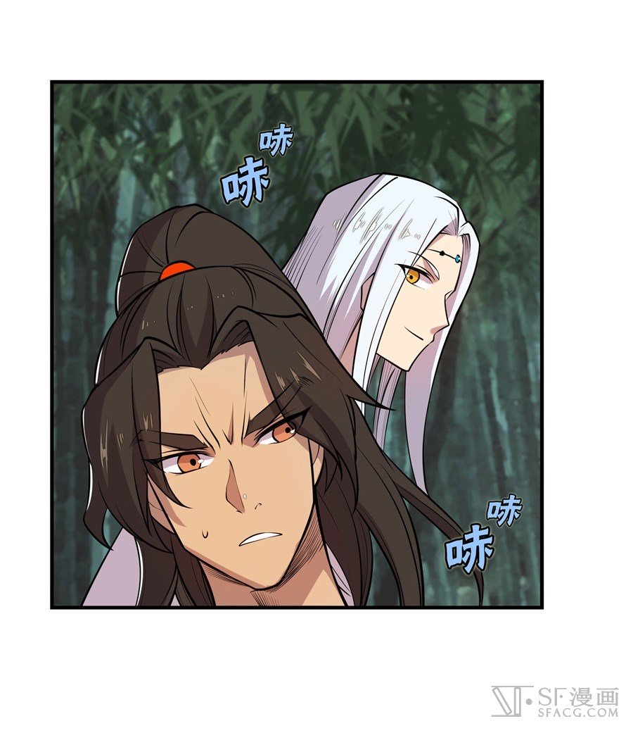 Page 32 of Chapter 17